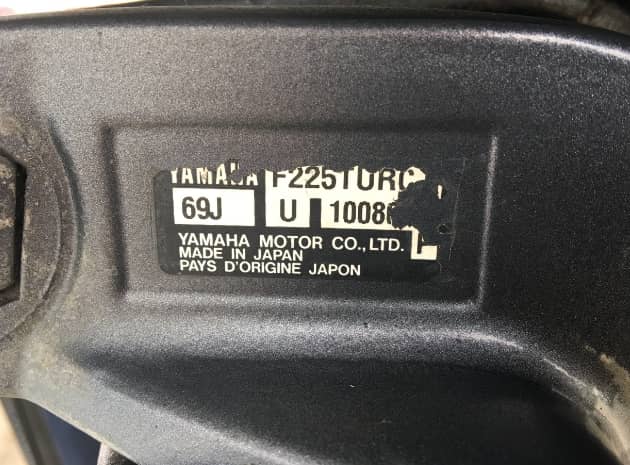 Used Yamaha 225HP - Image 3